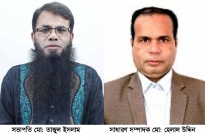 সিলেট শিক্ষা বোর্ড এমপ্লয়িজ ইউনিয়নের দ্বি-বাষিক নির্বাচন সম্পন্ন