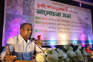 শাবিপ্রবিতে শহীদ রুদ্র সেন মেমোরিয়াল স্কলারশিপ চালুর ঘোষণা