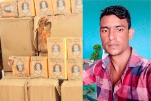 কানাইঘাটের চোরাকারবারী জুবের বিড়ি সহ ডিবি পুলিশের হাতে গ্রেফতার