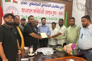 ওমানে বৃহত্তর সিলেট প্রবাসীদের মাঝে আনন্দ উচ্ছ্বাস,অনুমোদন পেল বৃহত্তর সিলেট উইং