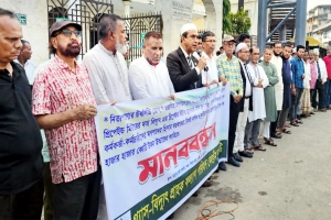  সিলিন্ডার গ্যাস ও নিত্যপণ্যের মূল্যের ঊর্ধগতি রোধের দাবিতে মানববন্ধন 