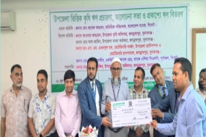জগন্নাথপুরে প্রকাশ্য ঋণ বিতরণ অনুষ্ঠানে বাংলাদেশ ব্যাংকের অতিরিক্ত পরিচালক জাবেদ আহমদ