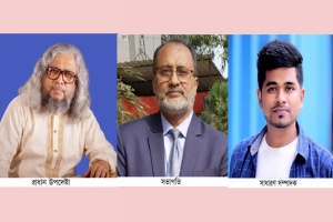 সিলেটে নিরাপদ যাতায়াত বাস্তবায়ন পরিষদের পূর্ণাঙ্গ কমিটি গঠন