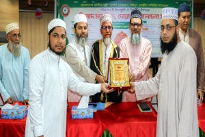 হাফিজ মাছুম আহমদ দুধরচকী&rsquo;র জাতীয় পদক গ্লোবাল পিস অ্যাওয়াড লাভ