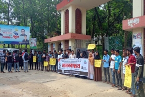 নারী ও শিশুর প্রতি সহিংসতার প্রতিবাদে এমসি কলেজ ইকোনমিকস ক্লাবের মানববন্ধন