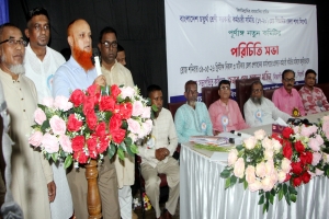 সিলেটে বাংলাদেশ চতুর্থ শ্রেণী সরকারি কর্মচারী সমিতির নতুন কমিটির পরিচিতি সভা