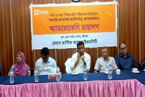  শ্রীমঙ্গলে নারী ও কন্যা শিশুর প্রতি সহিংসতা প্রতিরোধে অ্যাডভোকেসি ডায়ালগ অনুষ্ঠিত
