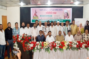 &lsquo;নজরুল একাডেমি সিলেট অঞ্চলের শুদ্ধ সংস্কৃতির প্রধান চর্চাকেন্দ্রে পরিণত হবে&rsquo;