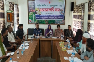 কুলাউড়ায় ভিটামিন ‘এ’ প্লাস ক্যাম্পেইন বিষয়ক অবহিতকরণ সভা